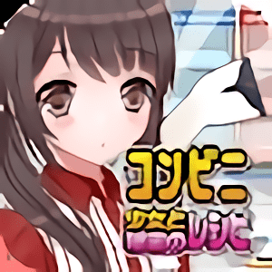 533333巴黎人手机版手机版下载-533333巴黎人手机版手游最新版(コンビニ少女)下载 v1.0.1 安卓版