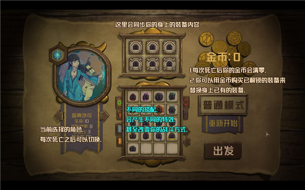 新濠天地app下载的幸运数字手游 新濠天地app下载的幸运数字技能