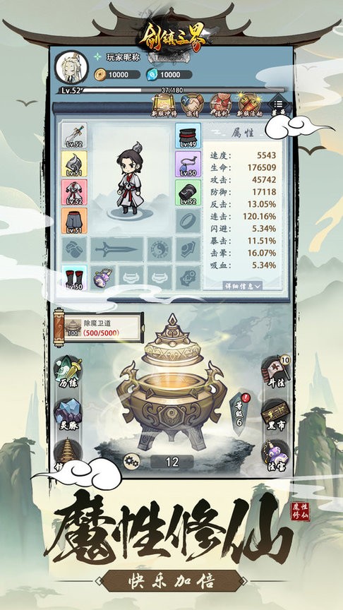 精彩截图-新濠3559三界官方最新版下载安装-新濠3559三界游戏下载 v1.0 安卓版1