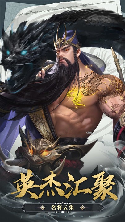 澳门新葡新京官方网址手游下载-澳门新葡新京官方网址官方版下载 v18 安卓版游戏画面3