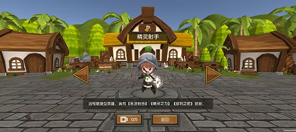 美高梅app下载官网 美高梅app下载官网最新版游戏攻略