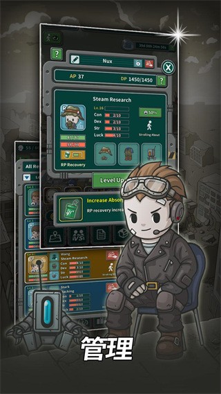 银河736737庇护所最新版本下载-银河736737手游官方正版(underworld)下载 v1.9.3 安卓版游戏画面2