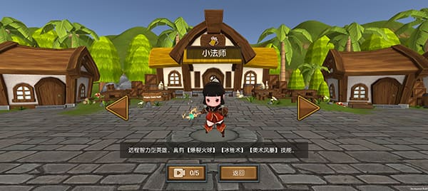 美高梅app下载官网 美高梅app下载官网最新版游戏攻略