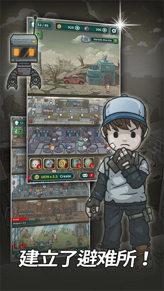 银河736737庇护所最新版本下载-银河736737手游官方正版(underworld)下载 v1.9.3 安卓版游戏画面3