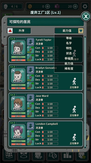 银河736737手游怎么玩 银河736737手游怎么玩