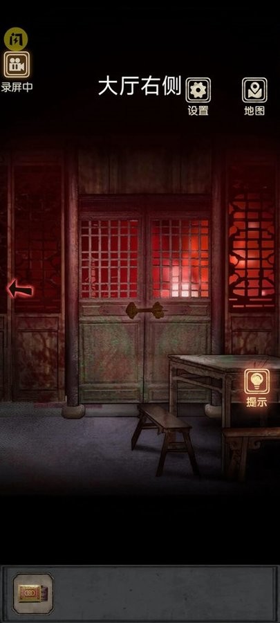 澳门金沙电子娱乐官方版下载安装-澳门金沙电子娱乐最新版下载 v1.0.0 安卓版游戏画面2